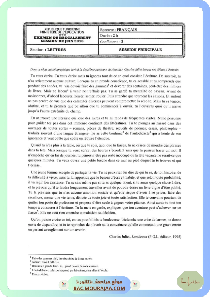 Sujet principale francais Bac 2013 – Section lettre